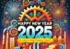 ૨૦૨૫નું નૂતનવર્ષ સર્વે રીતે સૌને શુભદાયી અને ફળદાયી નિવડે એજ શુભકામનાઓ….