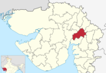 Kheda Gujarat Industrial Times News