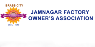 jamnagar factory owner's association