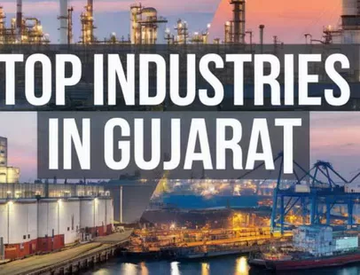 સફળતાના પગથિયાં: ગુજરાત કેવી રીતે ઉદ્યોગનું ગ્લોબલ હબ બન્યું? 6 સફળતાના પગથિયાં: ગુજરાત કેવી રીતે ઉદ્યોગનું ગ્લોબલ હબ બન્યું?
