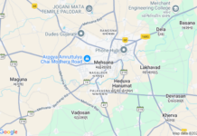 Mahesana Gidc Locality