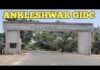 ankleshwar-gidc-news-gujarat-industrial-times-business-magazine