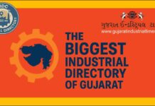 જી.આઈ.ડી.સી. ઇન્ડસ્ટ્રીયલ ડિરેક્ટરી- ફ્રી અને પ્રીમીયમ લિસ્ટિંગ ફાયદાની માહિતી!